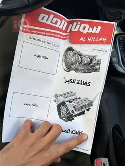 كيا سول